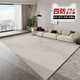 Pixel Teppich Wohnzimmer 2025 Neues leichte Luxussofa ohne Waschen und löschen Haushalt wasserdichtes Schlafzimmer Dicke Tianjin Qingqiang-13566 180 cm*250 cm [No Care]