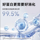 京东京造 乳清蛋白粉600g 动物奶源成人中老年增强免疫力补充营养