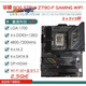 ASUS / ASUS Z690 Motherard Z690-P / A / E / F jeu Snow Snow Z690MTUF LGA1700 Motorard [ROG] Z790-E GAMING WiFi