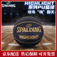 SpALDING (SPALDING) Black and Gold Contrast Color No. 7 PU Standard Basketball Indoor and Outdoor Competition Professional 76-869Y [Pentagonal Star Leather Piece Splicing] 76-867Y No. 7 Basketball (Standard Ball)