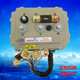 Litian Dafenghe electric sightseeing car controller Outback Marcier sanitation patrol 3336-7240 Fifth Ring MC3336-4840