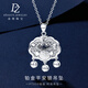 Duozun pt950 genuine platinum pendant for women platinum safety lock pendant new Chinese Valentine's Day gift for girlfriend safety lock pendant 7.39 g