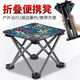 Popular chairs, stools, small chairs, outdoor fishing chairs, horse stools, convenient and multi-functional ultra-light four-corner stools, horse stools, outdoor stools-maple leaf blue