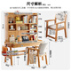 Kao solid wood desk bookshelf bookcase integrated study table student home lifting desk computer desk 888#1.2 meters