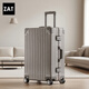 
ZAT high-value aluminum frame suitcase men's trolley case student suitcase women's password box leather box brown 22-inch