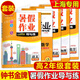 Zhongshu Sommer Hausaufgaben Anleitung und praktizieren chinesische Mathematik Englische Physik und Chemie 678/Klasse 678/Klasse 1st/Klasse 1st/Klasse 2. Semester Sommer -Hausaufgaben -Konsolidierung und Grade Lernen Shanghai Version Physik Grade 7th/Klasse 1st/Klasse 1st 1st 1st