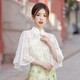 Cheongsam -Schal mit Retro literarisch vielseitigem Mant