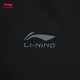 LI NING HONNE SERIE Polo à manches courtes Polo Men 2025 Nouveau Sports confortable Top APLV673