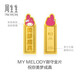 Chow Sang Sang New Year's Gift Gold Gold Tablets Pure Gold Sanrio Family My Melody Gold Tablets 95847D Pricing