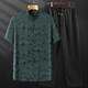 
SMVP Tang suit summer mulberry silk men's suit silk middle-aged and elderly short-sleeved thin shirt cotton dad summer suit grandpa China gray-blue top average size 3890-100Jin [Jin equals 0.5 kg]