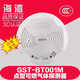 Gulf JT-GST001M household combustible gas detector household natural gas ceiling artificial gas ceiling JTGST001M