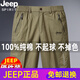 Jeep Spirit High-End Jeep Pure Cotton 5-Punkte-Hosen Herren Sommer Lose Shorts Casual großgröße mittelgroße Hosen Elastischer Mittelalter und junge Arbeitshosen JP9871 Khaki [einteilig] xl