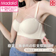 Sous-vêtements à tasse ronde modaux pour les femmes avec de petits seins réunis pour les faire paraître grands sans anneaux en acier et anti-sac sans marques demi-coupe