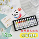 
Wu's Story Children's Toys Girls' Birthday Gifts 7-14 Years Old Children 8-12 Years Old Primary School Girls' Pig Painting Painting Book [8 Color Pigment Box] + 12 Color Pigment + Painting Book Gifts for Art Students Watercolor Painting Diy Set