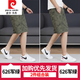 皮尔卡丹（pierre cardin）印花棉短裤男士中裤潮流夏季休闲拉链口袋宽松五分裤薄款大裤衩 6626-浅绿-纯棉 4XL 建议165-180斤/35-38码