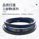糜鸿MIEHONE三角皮带传动带包布E型5350-63Li高强度耐磨损低伸长工业 E6198Li