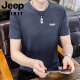 Jeep Spirit2025 Nueva camiseta para hombres Seda de seda de hielo de manga corta Summer 2025 Nueva camiseta de verano pesada con sensor de hielo JP6172 White [cuello redondo] 3xl Recomendado 170-185Jin [Jin equivale a 0.5 kg]