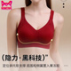 猫人（MiiOW）新品本命年大红色内女无痕聚拢托胸大胸显小胸2025蛇年文胸罩 咖 M 32/70ABC-34/75AB建议80-10
