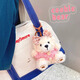 Danqin Cookie Bear Schoolbag Rucksack Anhänger neue süße Plüschpuppe Kleine Schlüsselbund Girls Geschenk Cookie Bear-Pink