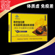 藏方圣元冬虫夏草(菌丝体)胶囊免疫调节提高免疫正品 5盒装【买3赠2/半月量】