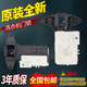 适用伊莱克斯洗衣机门锁EWF/EWW14102JB EWF12803JB EWF12703JB门开关 100%原装全新门锁