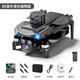 
Botan UAV remote control aircraft entry-level aerial vehicle intelligent obstacle avoidance 8k ultra-high definition GPS positioning, four batteries - 8K upgraded blue light carbon fiber version - 24 kilometers / GPS positioning