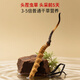 
Huangjia Excellent Cordyceps 3-4 roots/1g 1g Pack Selected High Altitude High Quality Level Holiday Gift