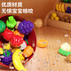 Toys pour enfants Shangyun 0-1-3 Coupez le pelage des fruits et coupez le bébé un bébé d'enseignement précoce