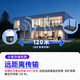 海康威视无线wifi监控摄像头400万全彩夜视云台旋转套装语音对讲室内室外超高户外手机远程移动侦测 1台摄像头 送无线录像机+128G存储卡