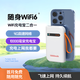 Xiaoyi Xinjiang Tibet Yunnan wifi portátil dedicado 5g tráfico ilimitado 2025 wifi portátil tarjeta de red inalámbrica móvil Wifl6 de doble banda multifunción dos en uno M40 versión empresarial antena FPC + veintiocho canales WIFI 6 10G/mes*1 mes