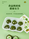 Yusen Yi Qingtuan packaging box, mugwort green dumpling packaging box, moxa glutinous rice glutinous rice glutinous rice glutinous rice cake box, special Qingming fruit stickers, 4 pieces of white pulp green dumpling box, 50 sets, without waist seal and stickers, 4 pieces