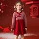 ASK JUNIOR New Year's wear girls' skirts winter Chinese style buckle children's plaid warm dress