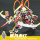 Kaizhi 81156 kompatibel mit Lego -Bausteinen Animal Lion Model Ornamente Kinder versammelten DIY -Spielzeuggeschenk Kaizhi 6627 Lars Sharp Blade 385 Stücke [Exquisites