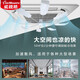 Weishilang 24 new/anti-direct blow central air conditioner ceiling guide fan, no noise, 0 power consumption, rotating fan blades, ceiling fan, office building barbecue shop ceiling air conditioner windshield S9 new product launch guide fan (transparent fan blade)