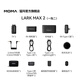 MOMA LARK MAX 2 Wireless Lavalier Microphone Professional Sound Quality Monitoring Radio Microphone AI Noise Reduction Internal Recording Mammoth One to Four Microphone Interview Business Recording Radio MAX 2 One to Two (Two Transmitters and One Receiver, Charging Box Included)
