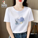 Spechtskämm kämmte Pure Cotton White T-Shirt für Frauen kurzärmelige lose Nische Schöne Design Sinnes T-Shirt für den Sommer 2025 Neue Top 6195 weiße Baumwoll-Kurzärärmel XL (Empfohlen 120-135jin [Jin gleich 0,5 kg]))