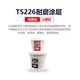 Kesaixin TS226 wear-resistant coating TS228 protective agent TS236 TS238 fast-setting wear-resistant ceramic particle glue Ts226/10kg