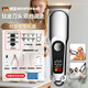 Jingsheng pet shaver, dog hair clipper, pet shop special electric clipper for shaving dog hair, large dogs and cats, digital display model comes with 3 heads + two-speed manicure, strong power