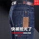 
Classic Car (LAOYECHE) Washed Jeans Men's Summer Standard Straight-Legged Casual Men's Pants Versatile Daddy's High Waist Elastic Long Pants 3881 Model [Summer Thin Style] Lan Black 38 [Wait circumference 3 feet]