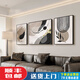 黑白灰抽象艺术沙发背景墙装饰画感客厅挂画现代三 JD13784 左右30*40中间60*40
