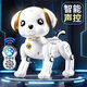 
Intelligent AI remote control robot dog children toys boys and babies are called dancing robots when walking. Voice-controlled remote control intelligent early childhood education robot dog - Xingmangjin official standard configuration