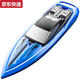 QILICAI BATEAUX RÉTOCODIQUE HIGHTES SPEAVEMENT HAUTPOWER SPEAVETPAUT ARRÉPRÉPROPOIRE GRAND GOL ENFANTS ENFANTS PURT NET NET MODEAU MODÈLE TOT TOT BLEU BLEU BLEU BLEUR Large 43 cm Double Scull Speed High-Speed Boat Dual Luxury Luxury Battery Life 120 Minutes + Play Bad et remplacer Nouveau et remplacer