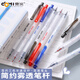 東米东米刷题乐983小毛刷按动笔学生用考试碳素黑笔水笔速干双珠0.5刷题笔ST头办公笔简约高颜值签字笔 【体验装】黑色1支