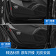 惠卓奥迪车门防踢垫      汽车防护内饰改装用品SN9274 17-24年款A5-车门防踢垫-4件套-