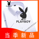 花花公子（PLAYBOY）夏季白色冰丝短袖衬衫男薄款条纹中年爸爸休闲正装免烫衬衣 DX6626 42