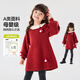Dudujia Doll Collar Children's Skirt Girls Princess Skirt Autumn and Winter 2025 New Sweet Baby Dress Fashion Red 100