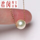Jun Min 18K gold Australian ocean saltwater pearl Passepartout necklace champagne feather emperor color pendant round flawless mirror pearl 10-11mm