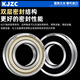 
Deep groove ball bearing model collection 6200 6201 6202 6203 6204 6205 6206 6207Z 6232-2Z iron seal [P5 level] 160*290*48