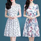 ICE Seidenkleid Sommer 2025 Neues Blumenrocktemperament 40-50 Jahre alte Frauen mittleren Alters mit kurzer Ärmeln gedrucktem Rock Ice Seide 9905 Rock M 100jin [Jin gleich 0,5 kg]
