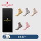 Mengtejiao-Socken für Frauen 100% reines Baumwoll vier Staffeln 7A Antibakterielle und Anti-Odor-Socken Anti-Pilling Medium Socken lässige Frauensocken Frauen Socken